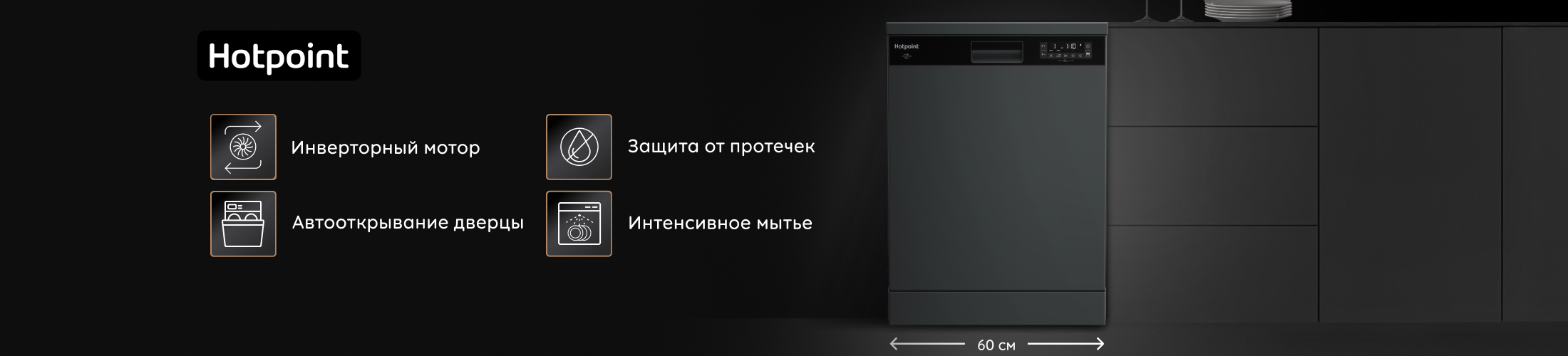 Хэдер