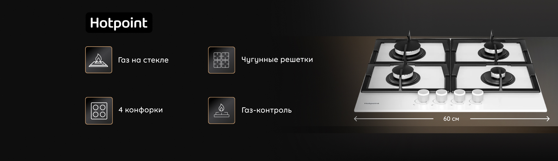 Шапка блока
