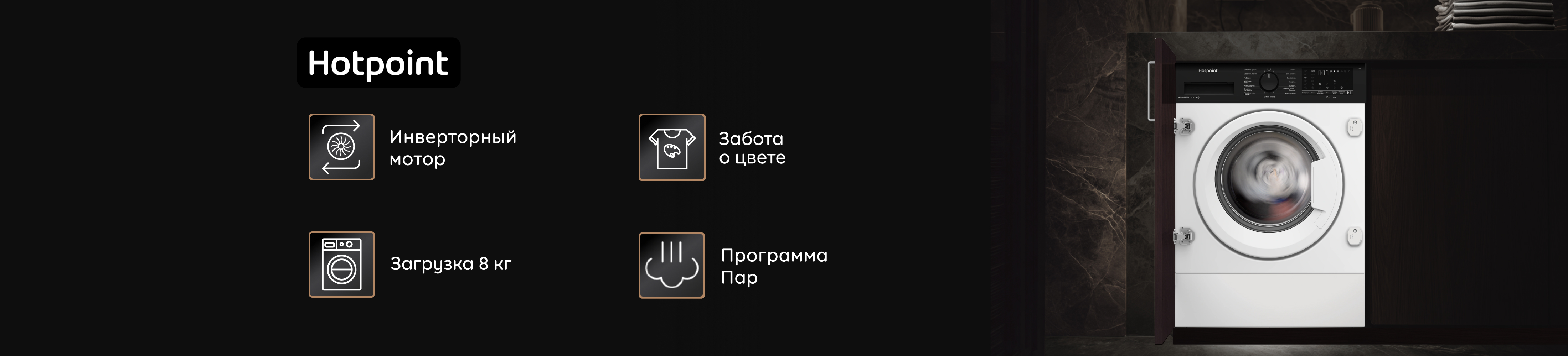 Хэдер