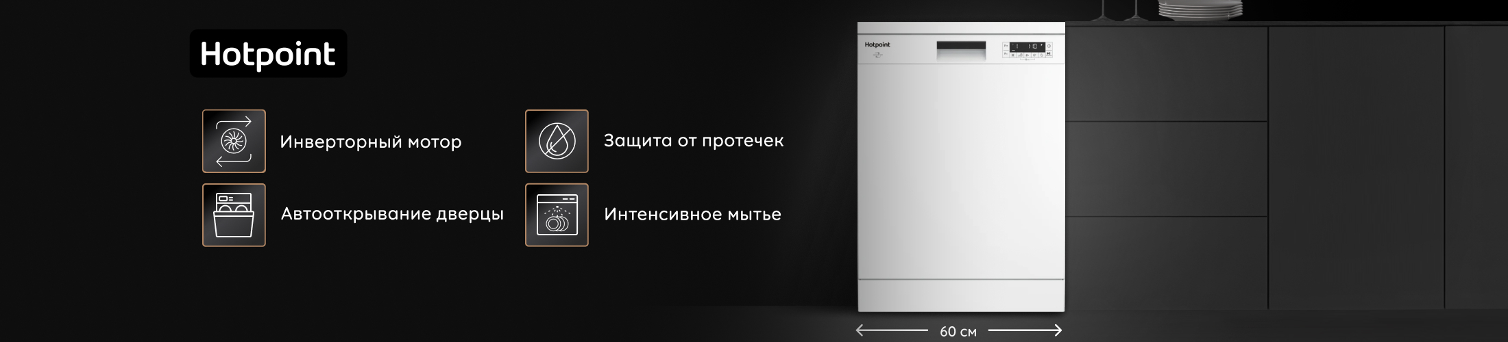 Хэдер