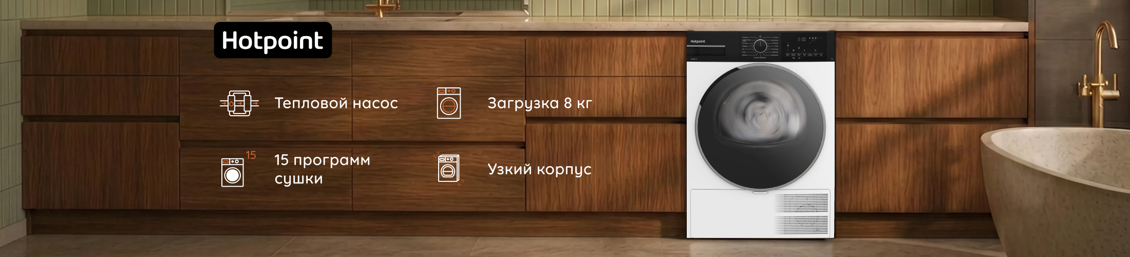 Шапка