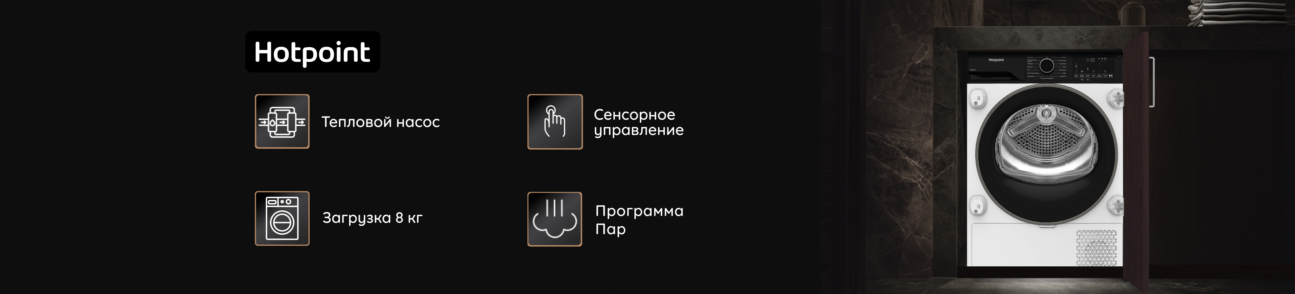 Хэдер