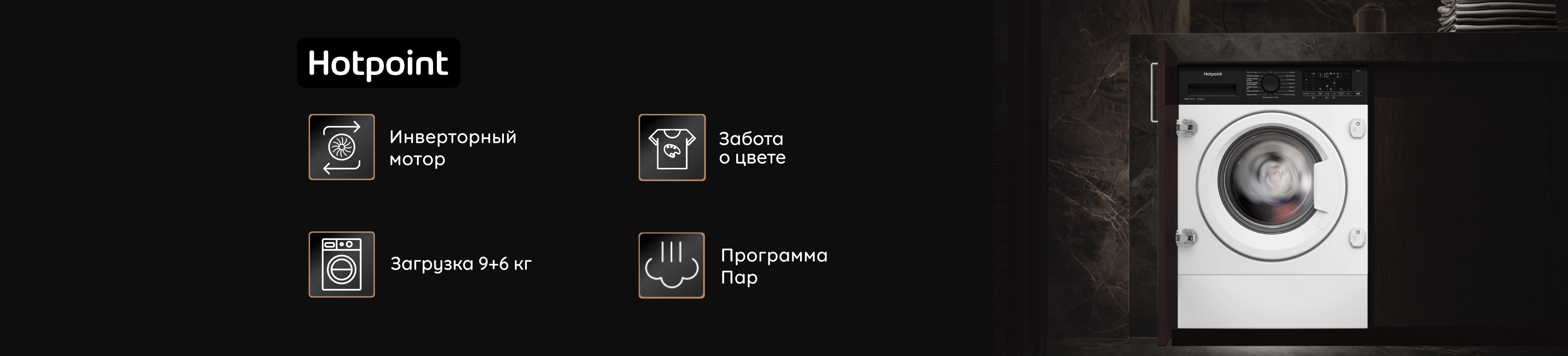 Хэдер