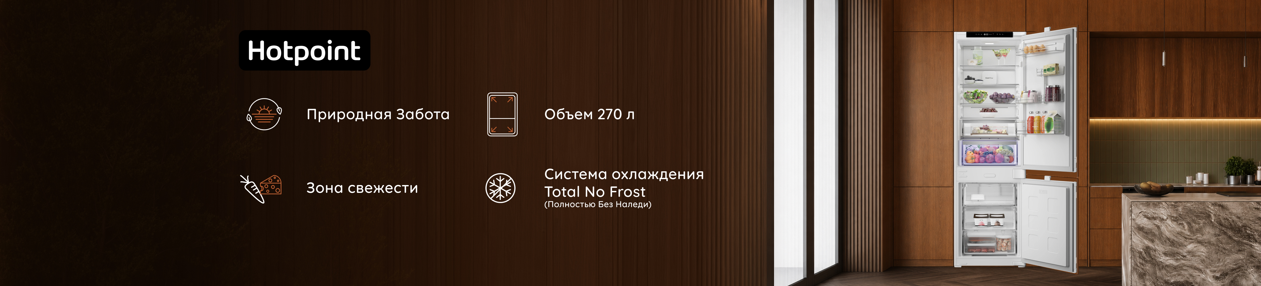 HSBT 18 header
