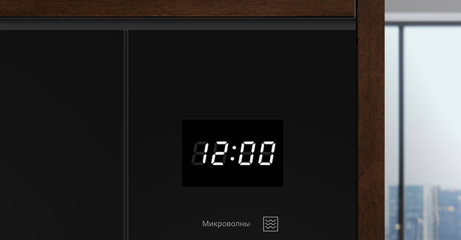 Цифровой дисплей