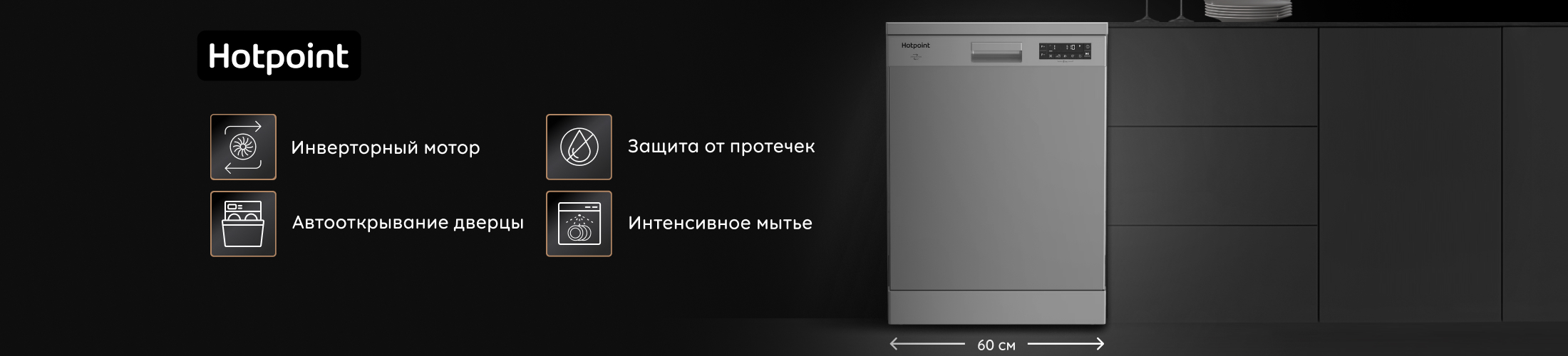 Хэдер