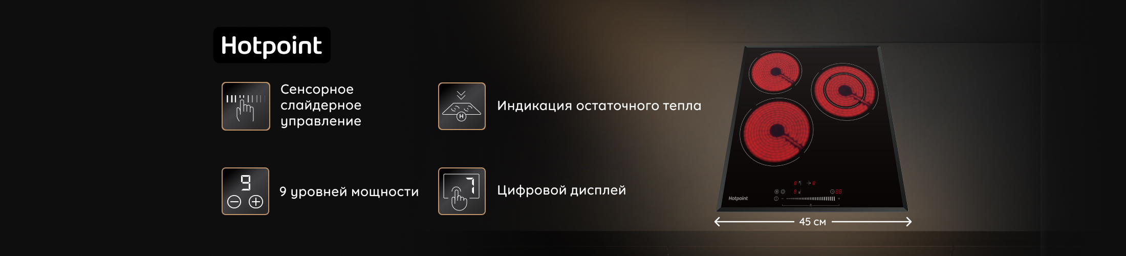 HR 4O3 BAS