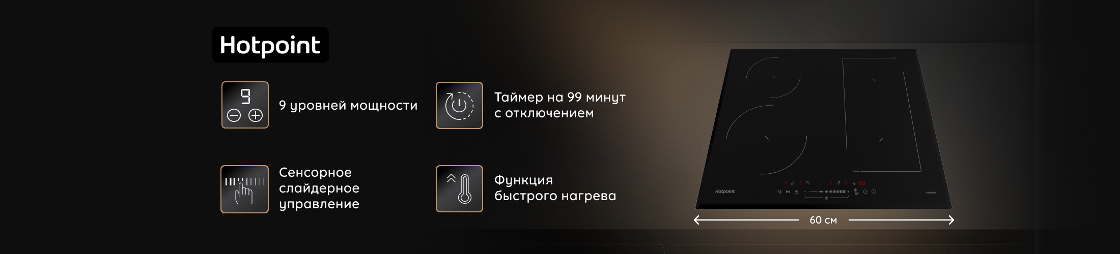 HQ 1760SC BA