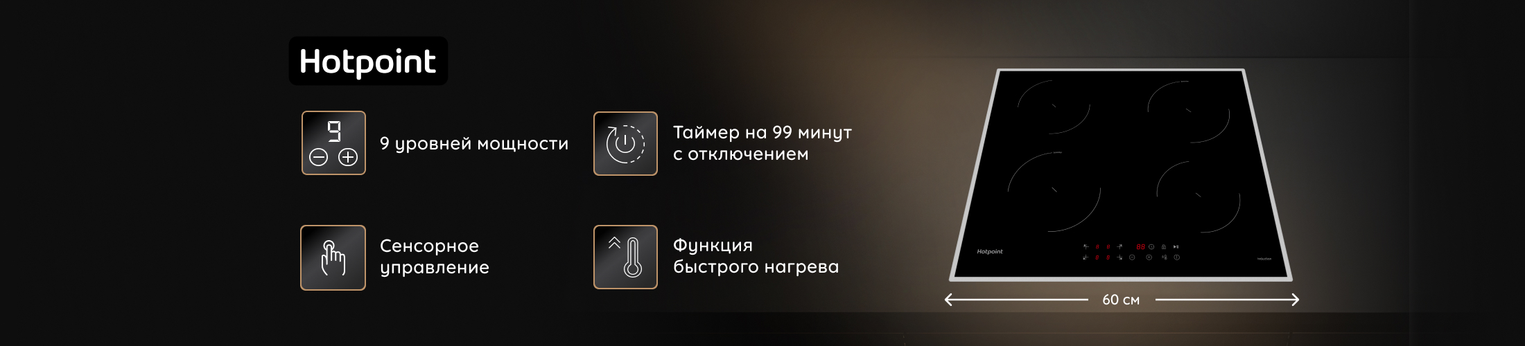 HQ 1760SC IX