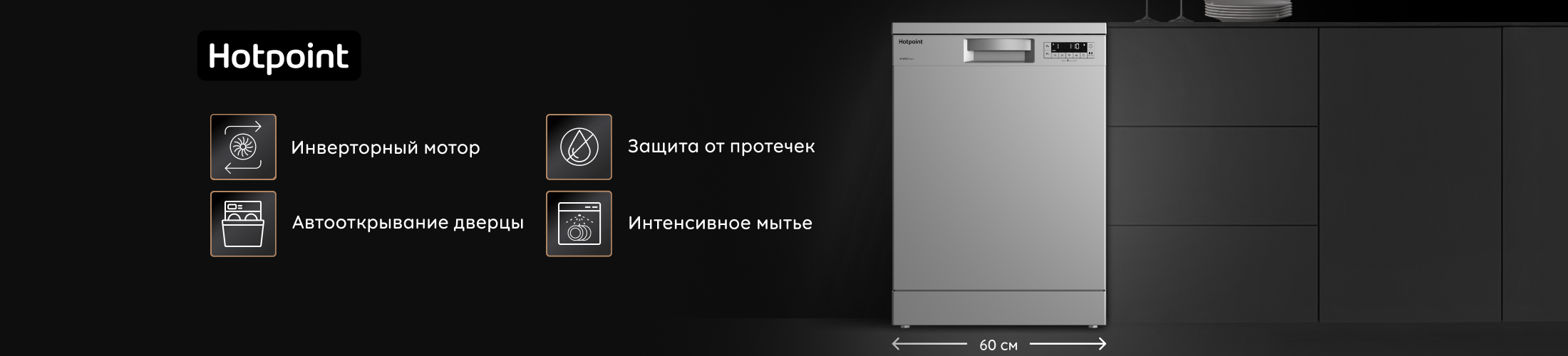 Хэдер