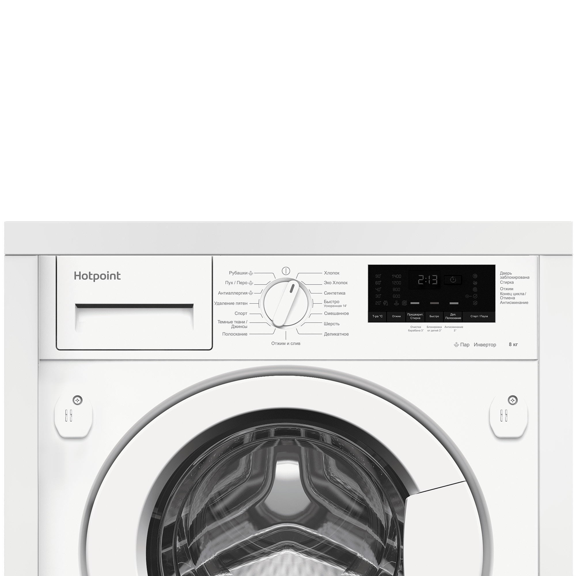 Встраиваемая стиральная машина Hotpoint BI WMHD 8482 V - рис.5
