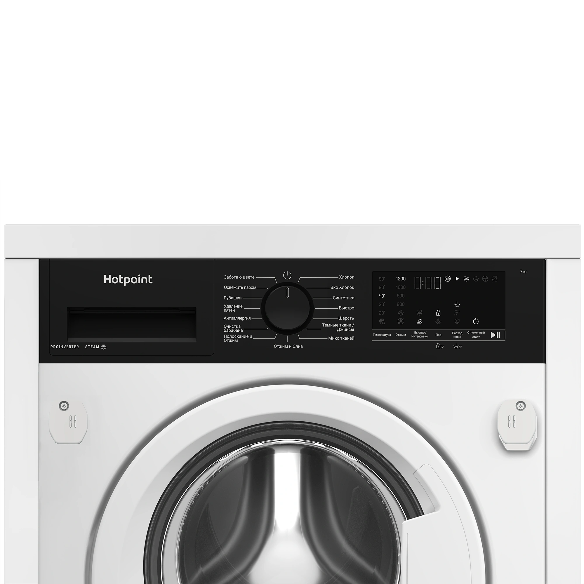 Встраиваемая стиральная машина Hotpoint WBIH 7290 VWB - рис.3