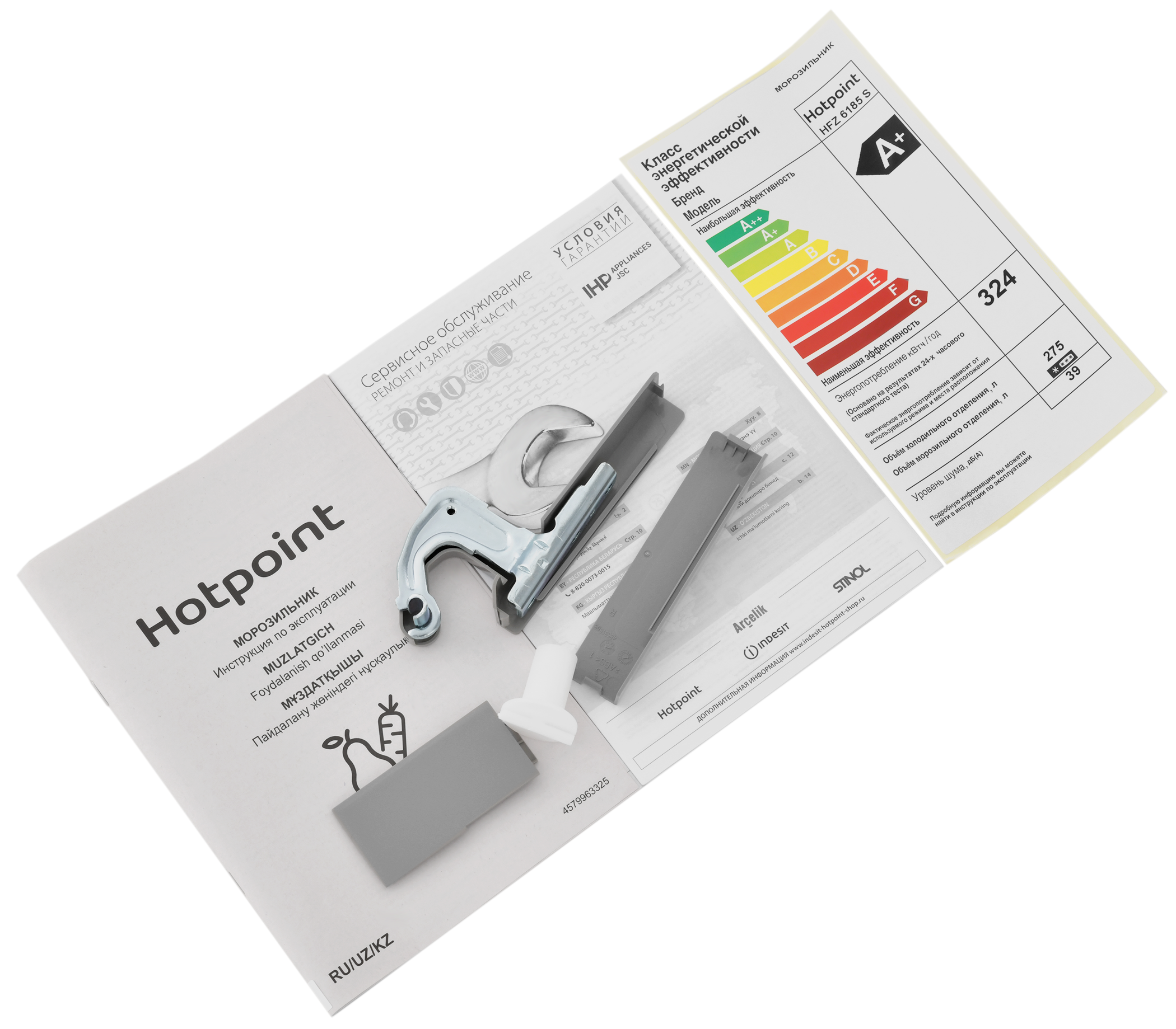 Морозильная камера Hotpoint HFZ 6185 S - рис.18