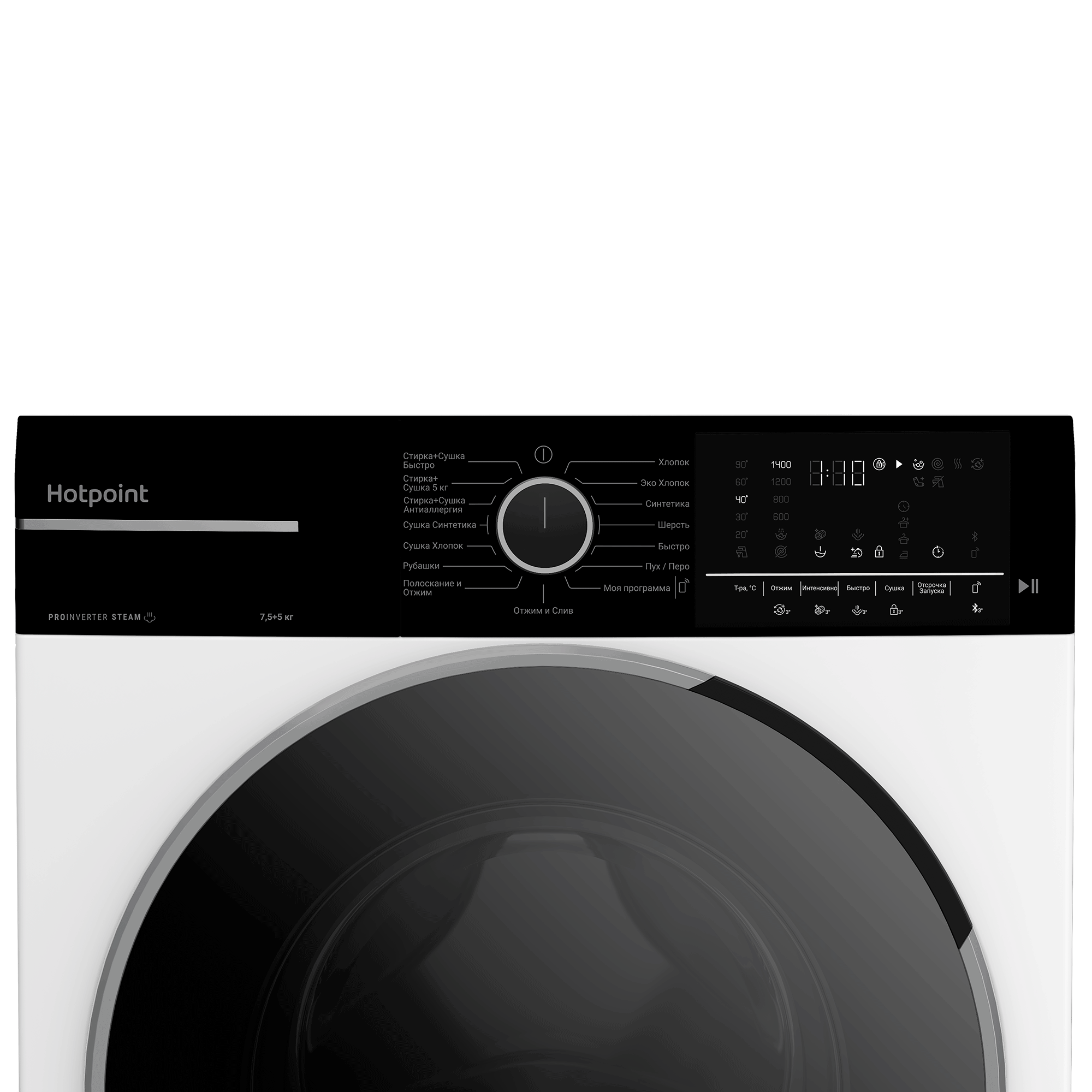 Стиральная машина с сушкой Hotpoint WDSH 75549 VBX - рис.6