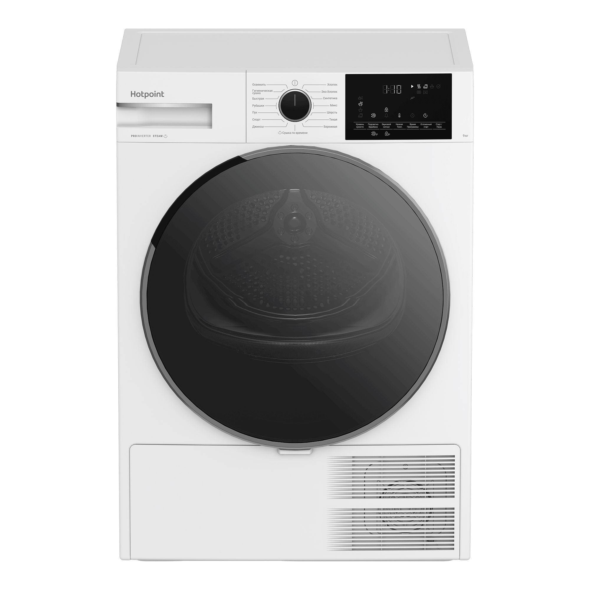 Сушильная машина Hotpoint Ariston TDH 99V W - рис.1