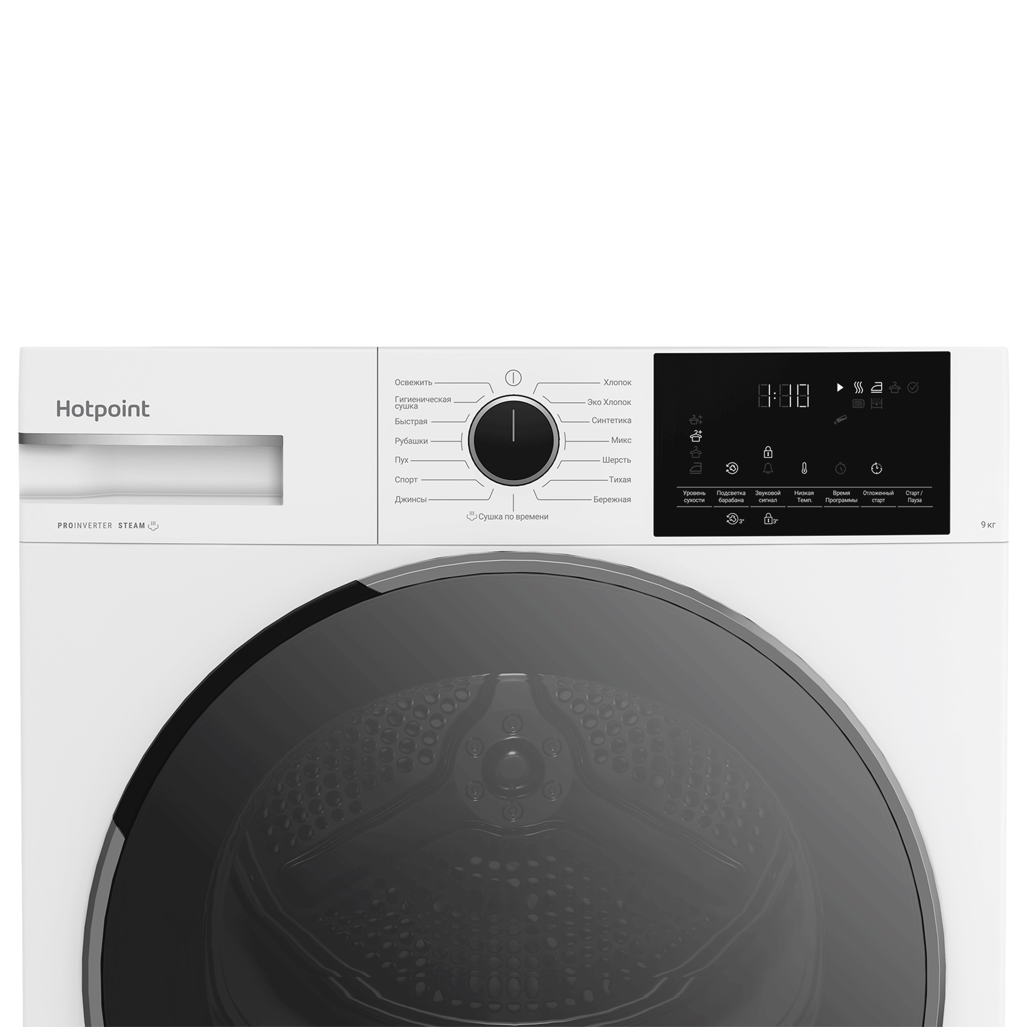 Сушильная машина Hotpoint TDH 99V W - рис.5
