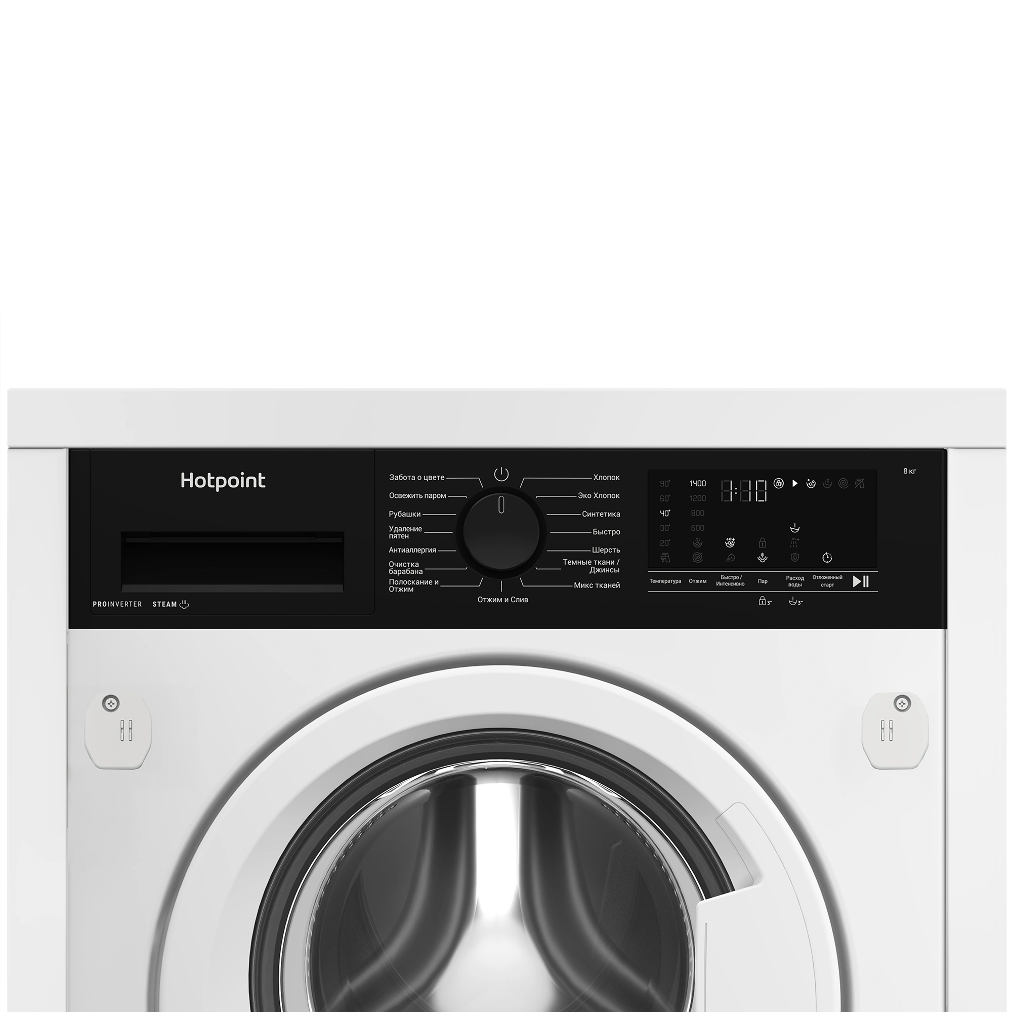 Встраиваемая стиральная машина Hotpoint WBIH 8490 VWB - рис.3