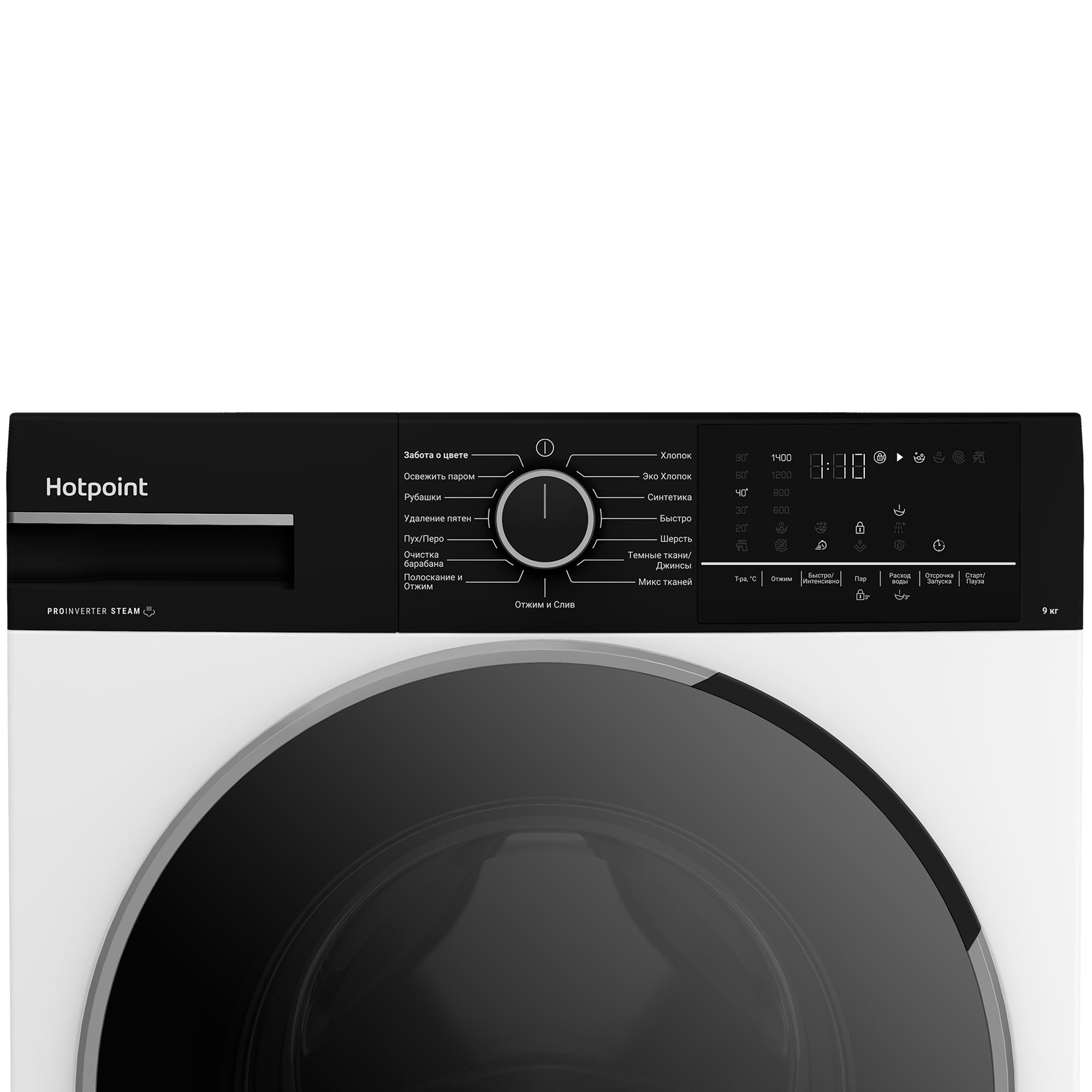 Стиральная машина Hotpoint WSH 9491 VBX - рис.8