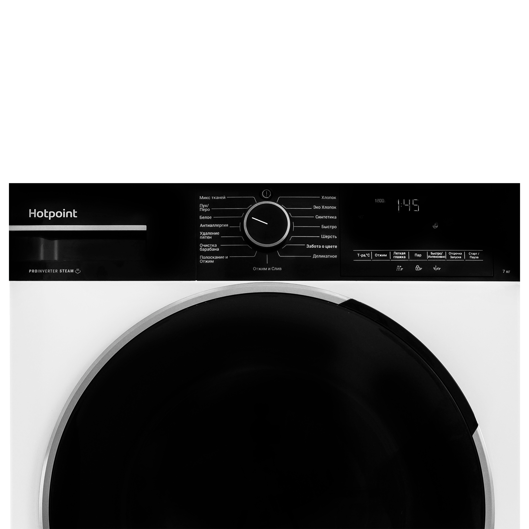 Стиральная машина Hotpoint WSH 7291 VBX - рис.5