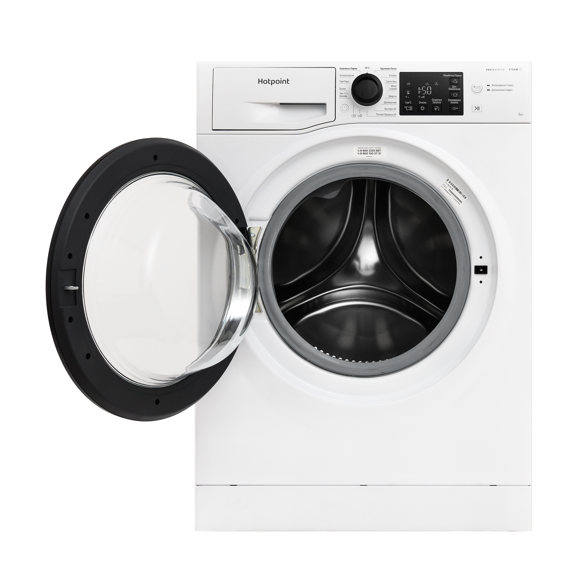 Стиральная машина Hotpoint NH 82 BL - рис.5