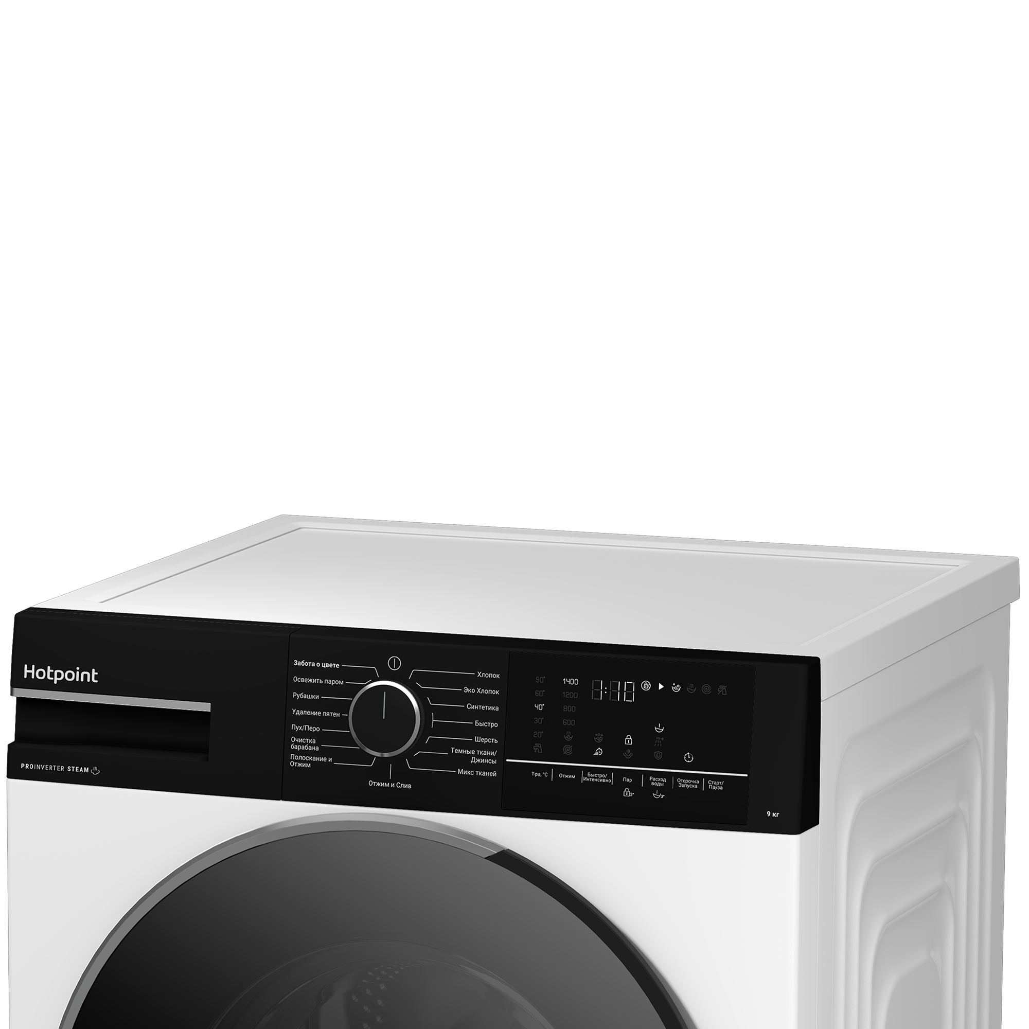 Стиральная машина Hotpoint WSH 9491 VBX - рис.9