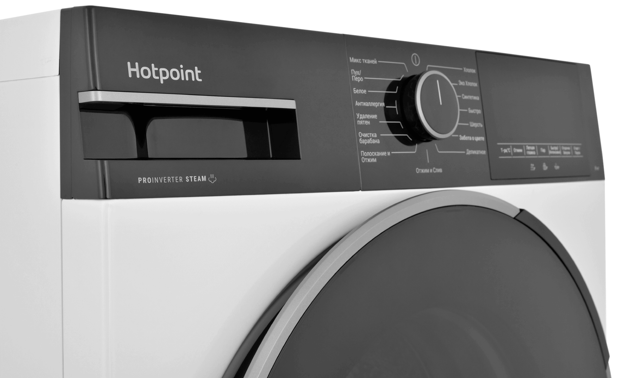 Стиральная машина Hotpoint WSH 8291 VBX - рис.3
