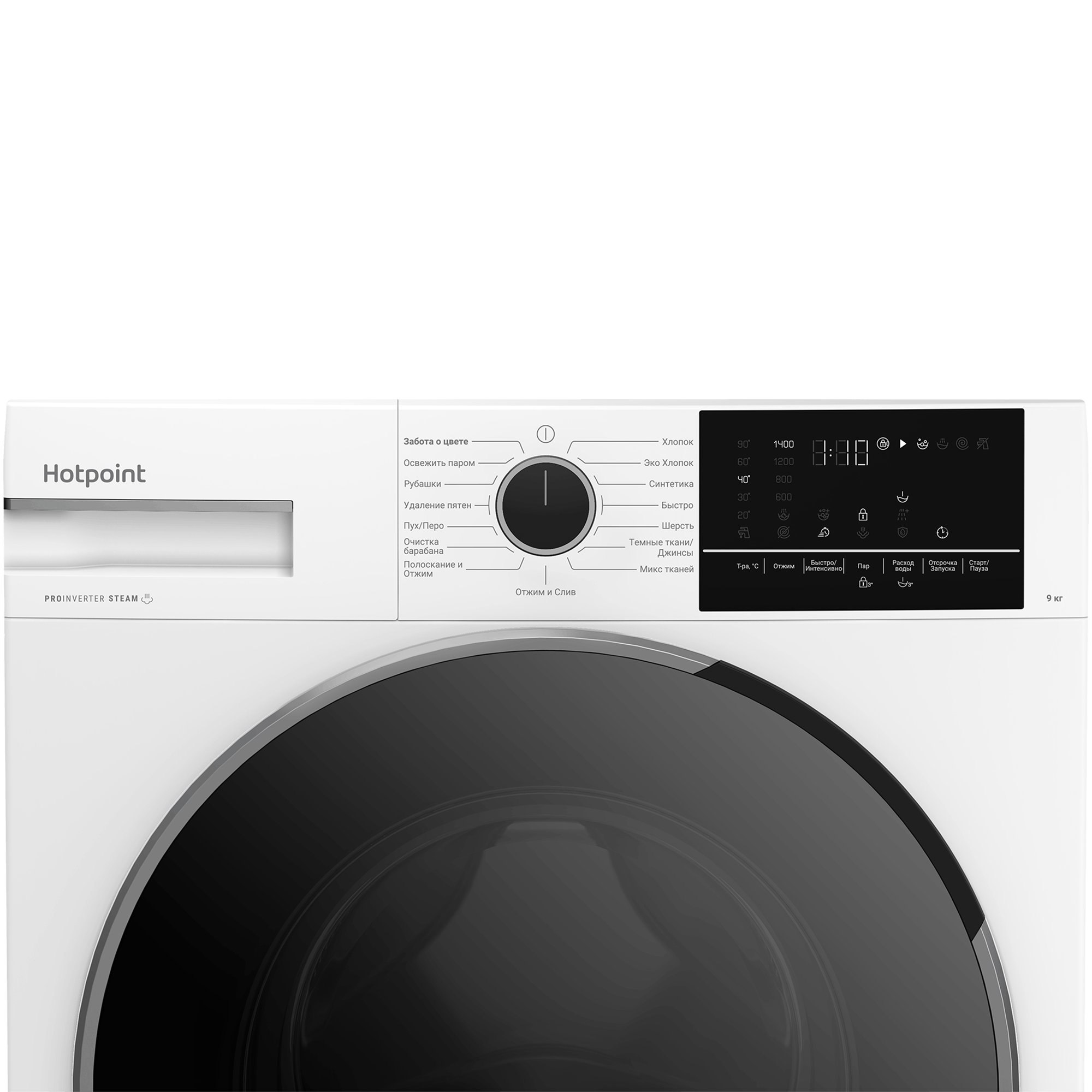 Стиральная машина Hotpoint WSH 9491 VWX - рис.6