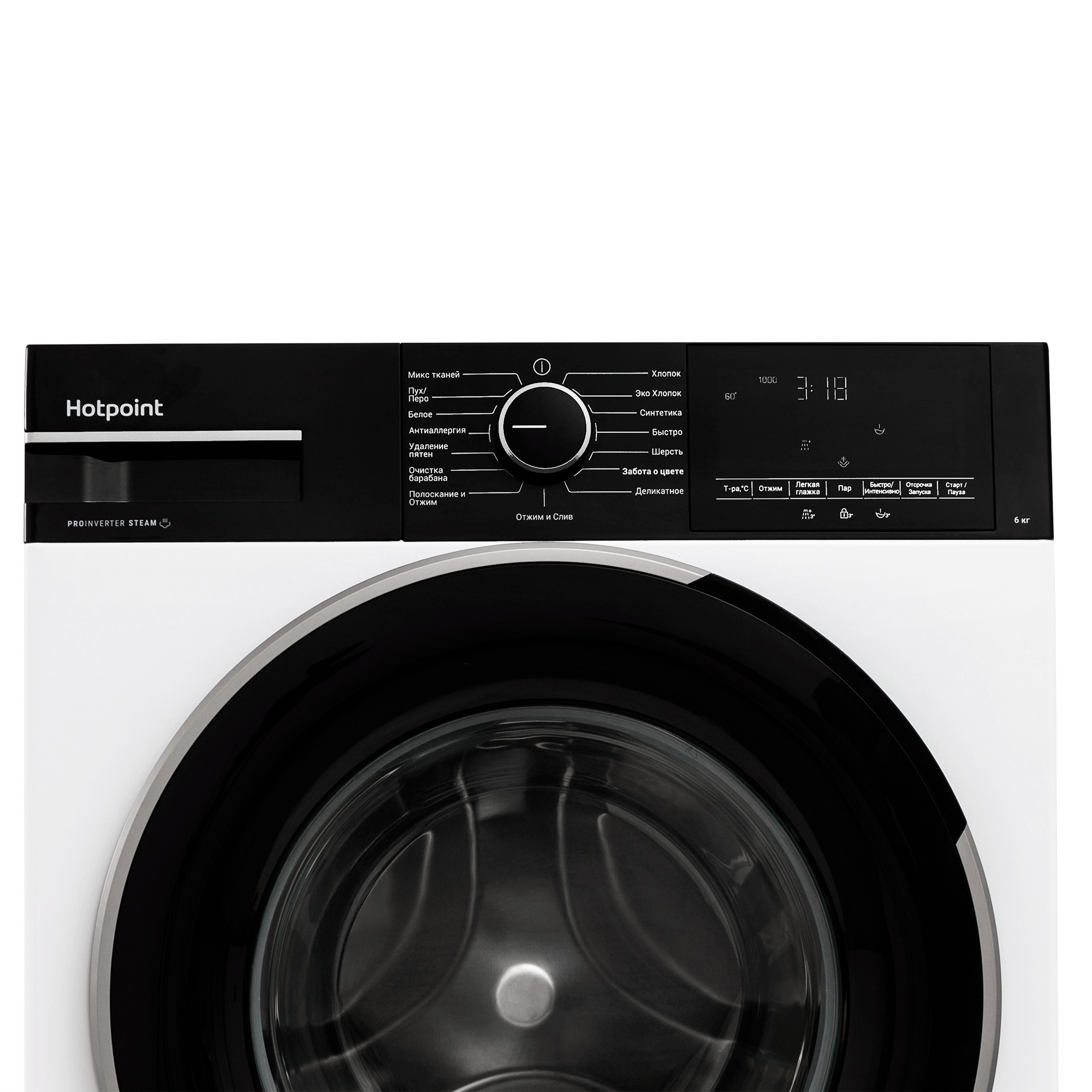 Стиральная машина Hotpoint WSH 6090 VBB - рис.5