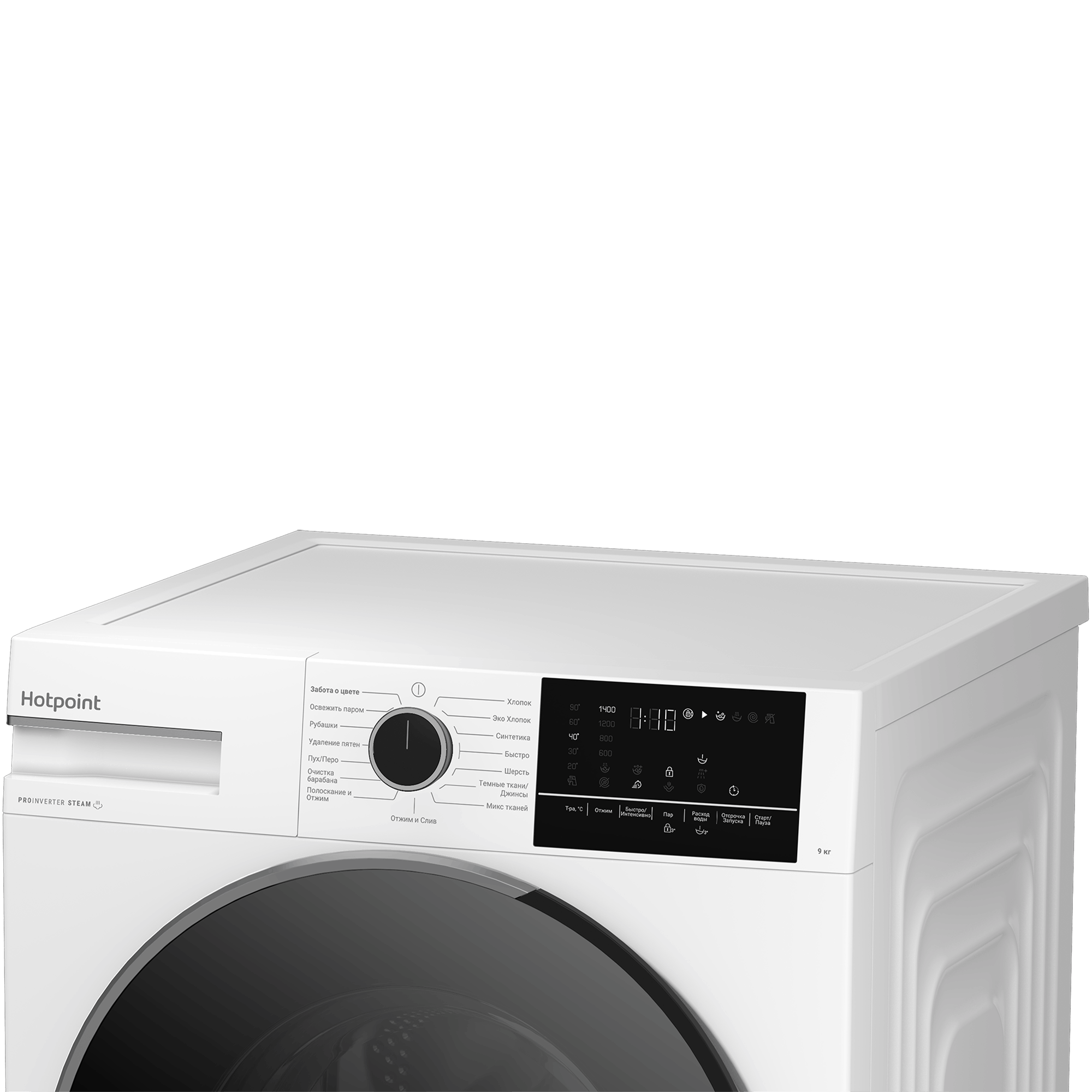Стиральная машина Hotpoint WSH 9491 VWX - рис.7