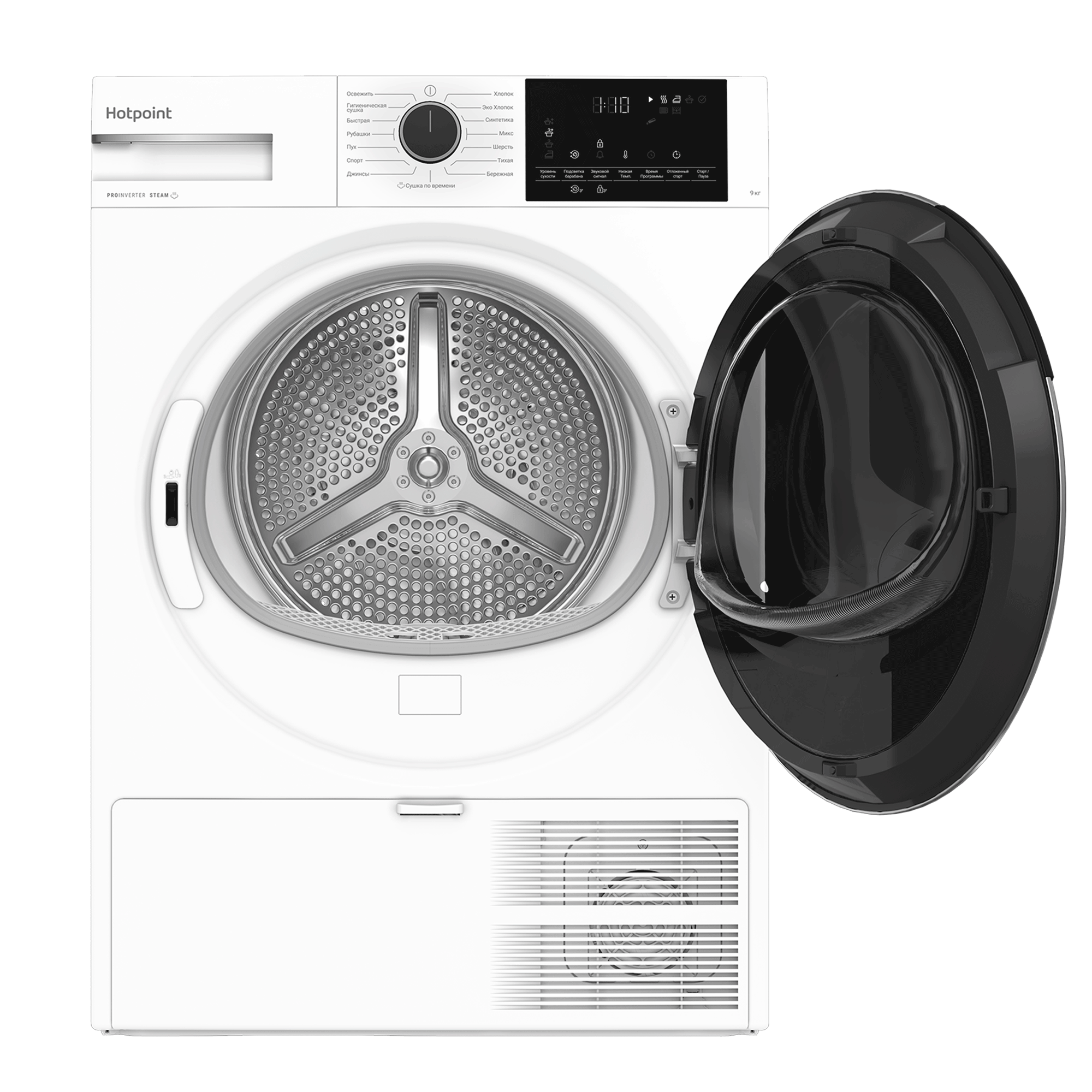 Сушильная машина Hotpoint TDH 99V W - рис.4