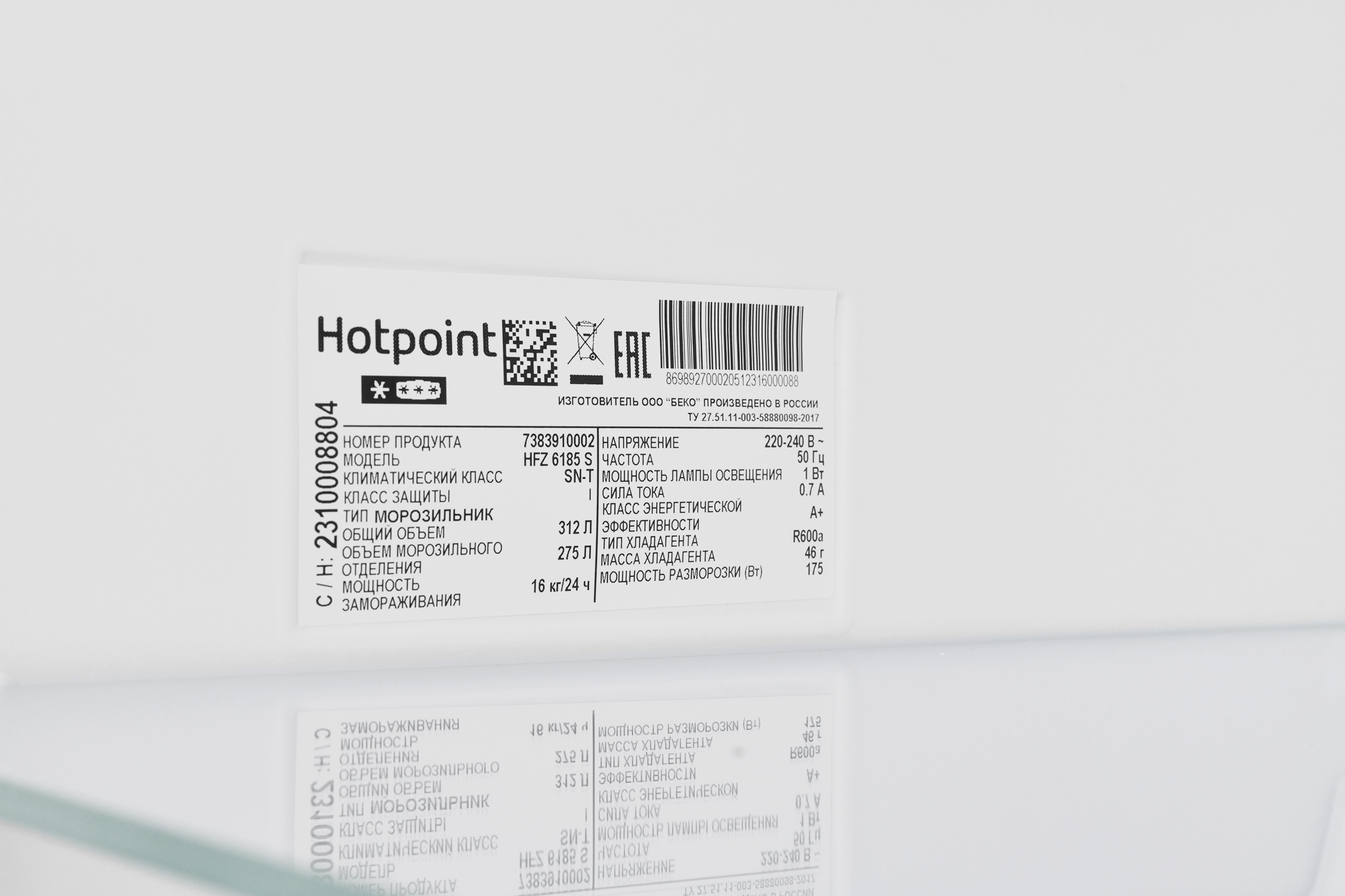 Морозильная камера Hotpoint HFZ 6185 S - рис.17