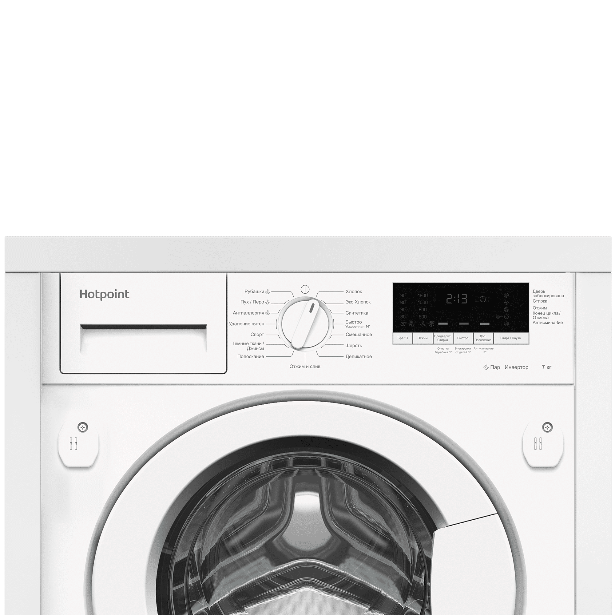 Встраиваемая стиральная машина Hotpoint BI WMHD 7282 V - рис.2