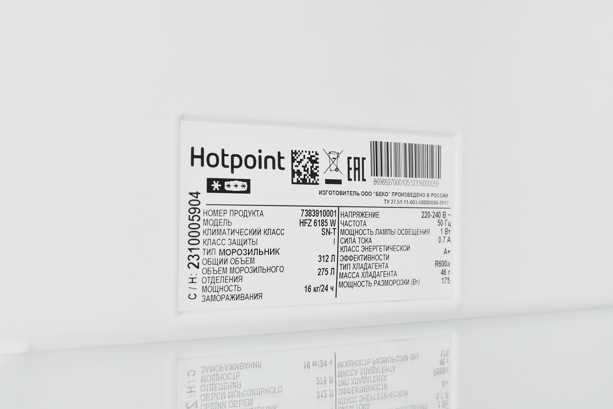 Морозильная камера Hotpoint HFZ 6185 W - рис.19