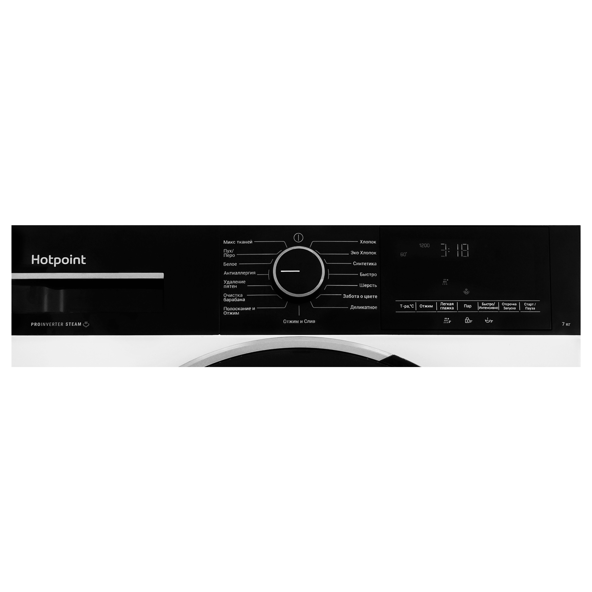 Стиральная машина Hotpoint WSH 7291 VBX - рис.6