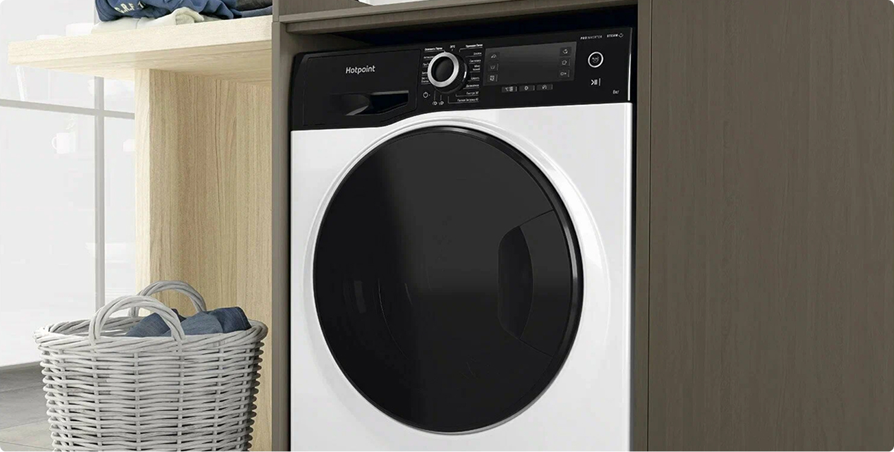 стиральная машина Hotpoint с бельем